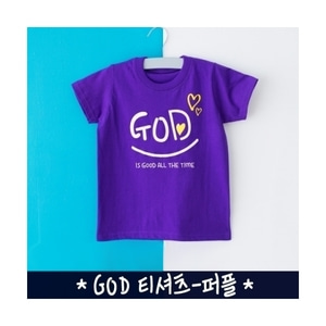 GOD 티셔츠-퍼플 (50장 이상 제작가능)