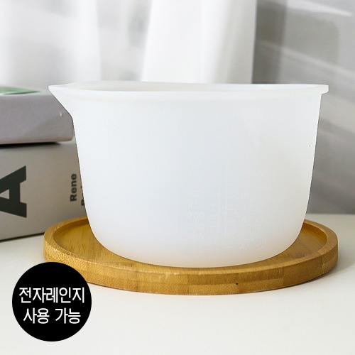 실리콘 비커 600ml