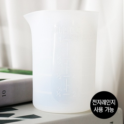 실리콘 비커 250ml