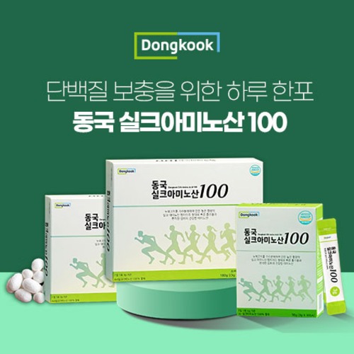 동국실크아미노산100 가격 부작용 효과 내돈내산 후기 총정리! 완벽 분석 1 동국실크아미노산100 제품 이미지