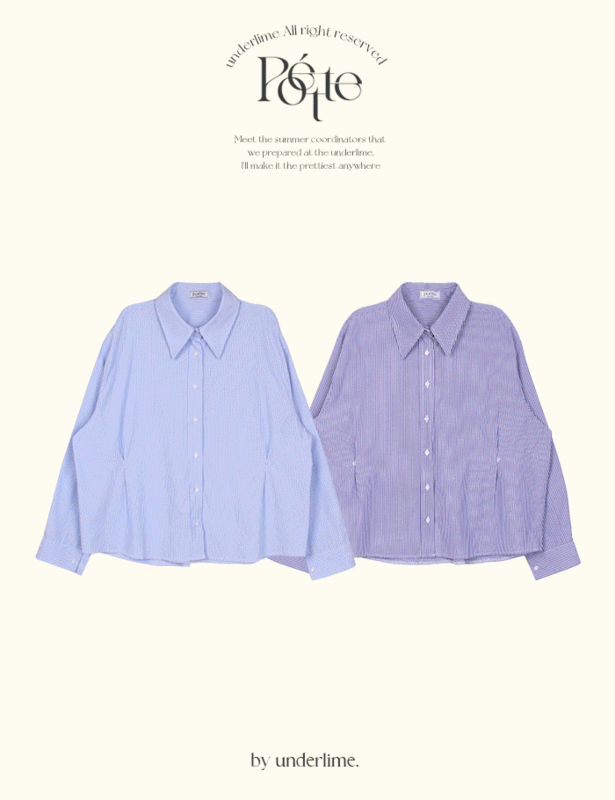 [MADE/당일배송] 라일락 투웨이 셔츠 (2color)