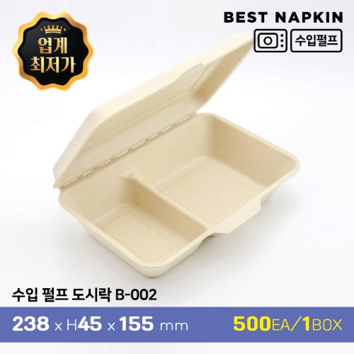 수입 펄프 도시락 B-00223.8cm*4.5cm*15.5cm[개당 209원]