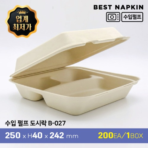 수입 펄프 도시락 B-027-3칸25cm*4cm*24.2cm[개당 332원]