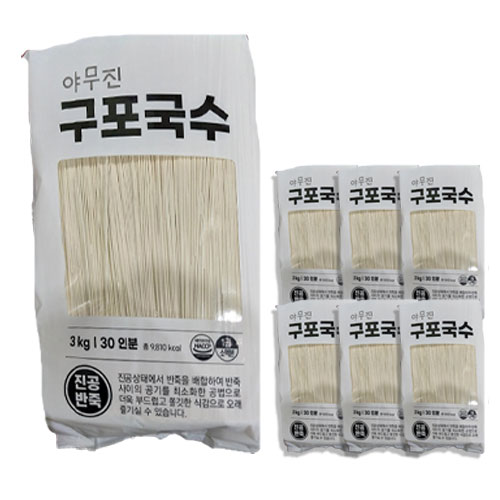 야무진 구포국수소면 3kg 1박스(6개)