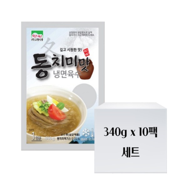 고향식품 동치미육수 340g 10팩 세트