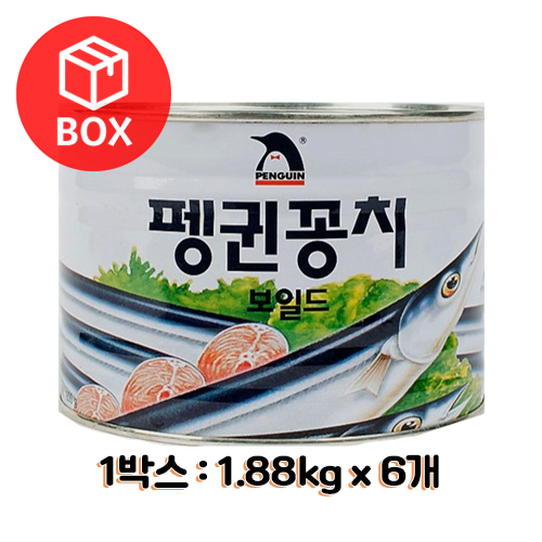 펭귄 꽁치 덕용 보일드 1.88kg 1박스(6개)