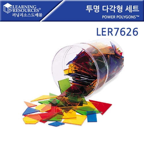 B2s 투명다각형세트(LER7626)
