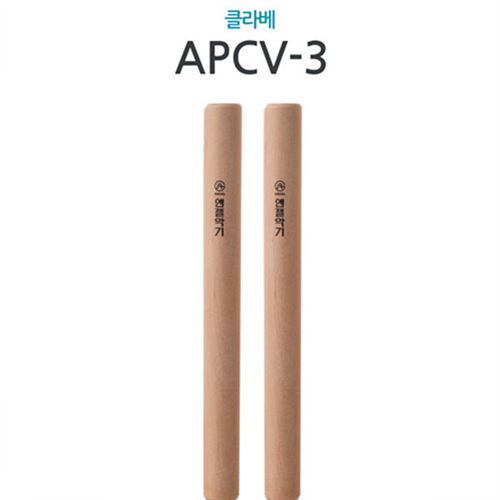 B2s APCV-3 클라베