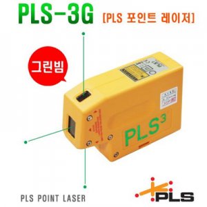 SY PLS]PLS3G 3방향포인트레이져(수평점.천정점.바닥점)