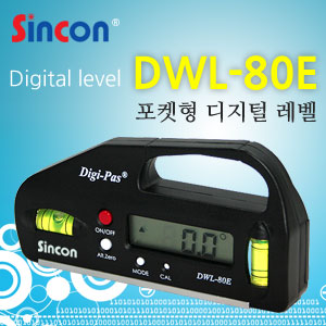 SY [신콘]DWL-80E 포켓형 디지털 레벨
