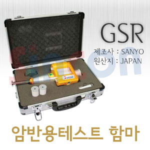 SY GSR암반용햄머 (자동기록식)