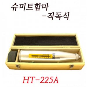 SY [신콘]HT-225A 슈미트함마-직독식