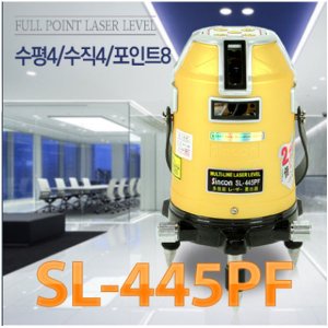 SY [신콘]SL-445PF 전자센서라인레이저레벨기 (4V4H1D.10mW.수평360˚,8P)