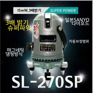 SY [신콘]SL-270SP 라인레이저(4V1H1D,15mW)