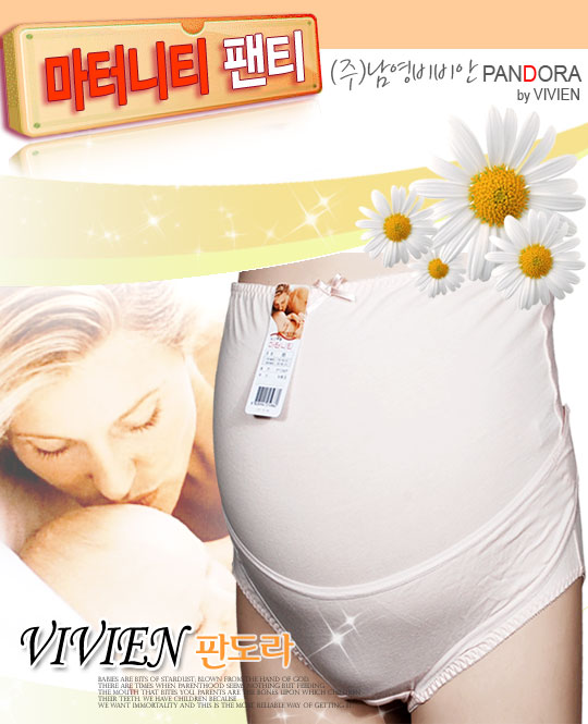 sw (비비안)(PT1242)판도라 엄마와 아기를 위한 면소재 신축성 산전용 임부용 마터니티 팬티