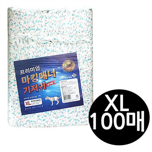 Dys 마킹 매너 기저귀 업소용 100매 XL