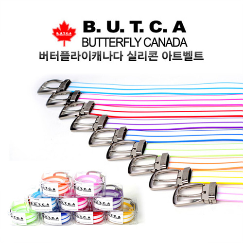 GP 버터플라이캐나다 남여공용 7color 실리콘 아트 벨트(BFSB3) 골프의류