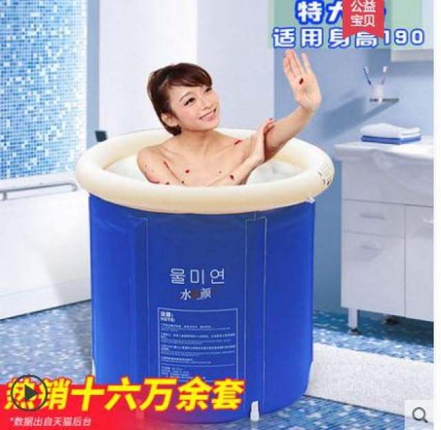 [해외] 아동용 욕조 큐브 남여공용욕조 접이식욕조 휴대용욕조 인기욕조 에어욕조