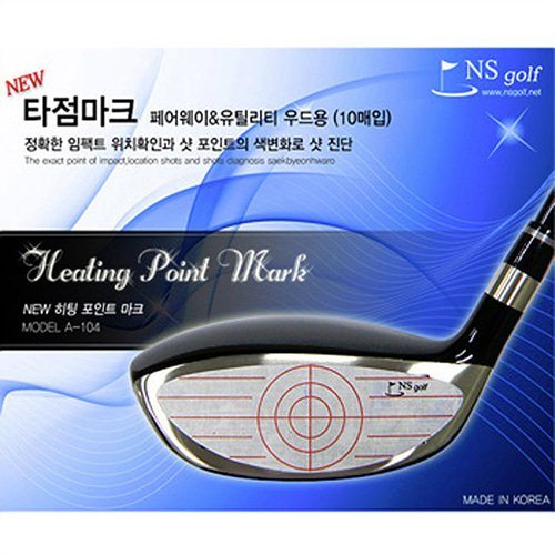 GP 타점마크 우드용(비거리증가) 골프 연습용품