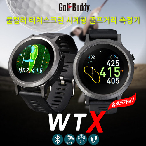 kov [P0000DOP] 골프버디 풀컬러 터치스크린 시계형 골프 거리측정기 WTX