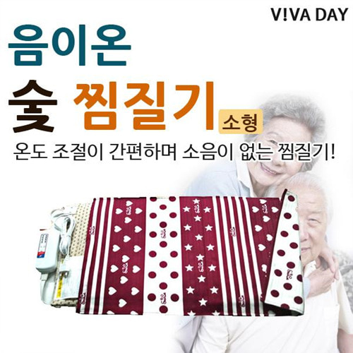 Viv 태영 음이온 숯 핫패드 소형 전기매트