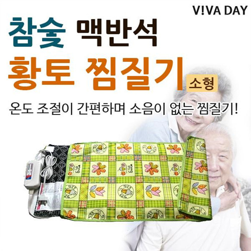 Viv 태영 참숯 맥반석 황토 핫패드 소형