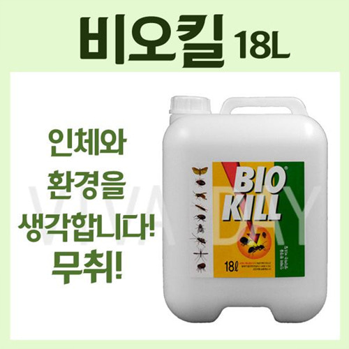 Viv 비오킬 18L /바퀴벌레약/살충제/벌레약