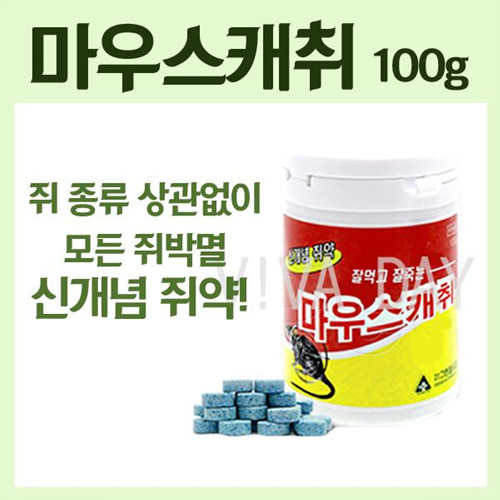 Viv 마우스캐취 100g /쥐약/살서제/쥐덫