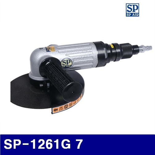 Dch SP 6000419 7 에어 앵글 그라인더 SP-1261G 7 (1EA)