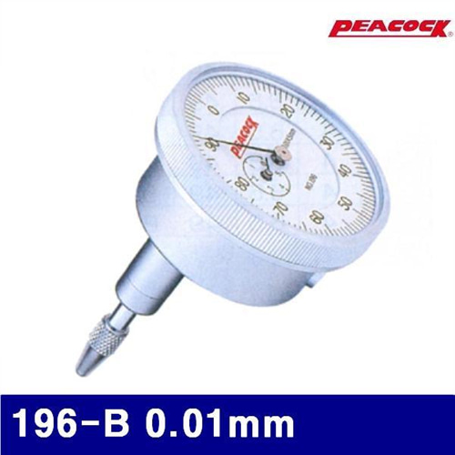 Dch 피코크 106-0228 다이얼게이지(백플랜저형) 196-B 0.01mm (1EA)