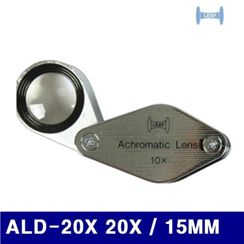 Dch 리프 130-0405 확대경아크로마틱 ALD-20X 20X/15MM (1EA)