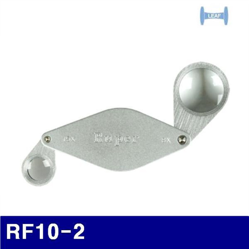 Dch 리프 130-0412 확대경양면 RF10-2 20x 9mm/10x 15mm (1EA)