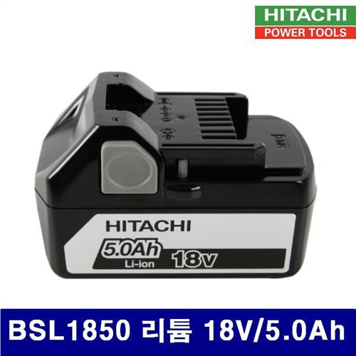 Dch HITACHI 626-0624 배터리(리튬 18V 5.0Ah) BSL1850 (1EA)
