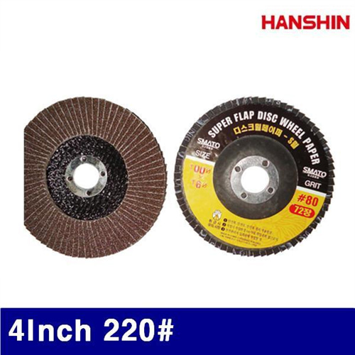 Dch HANSHIN 1323120 DISK휠페이퍼 4Inch 220(방) (100장)