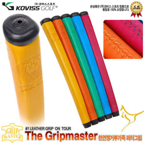 kov [P0000CMF] [코비스] 그립마스터 신상품 PGA 챔피언 존달리 사용 GR651 천연캥거루가죽 퍼터그립
