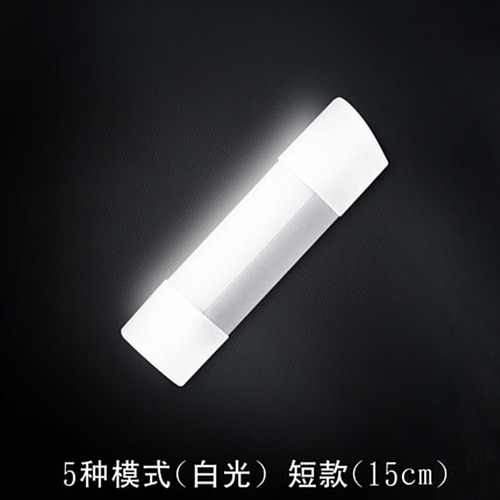 [해외]직구 휴대용 LED 램프 캠핑 충전 자력 비상 형광등 USB 동작 실외 조명(짧은섹션 흰색유치자석)