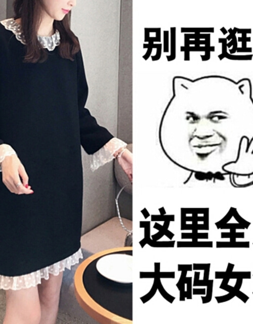 [해외] 빅사이즈 여성 스프링 레이스 셔츠 드레스 긴팔 T 셔츠