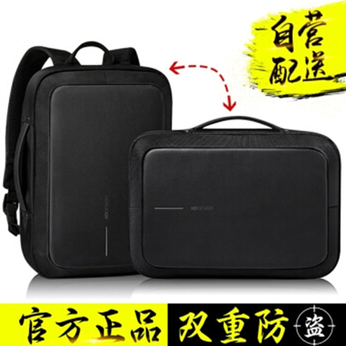 [해외] 잠금 가방 검은 가방 XD 디자인 몽마르뜨 USB 컴퓨터 가방 15.6