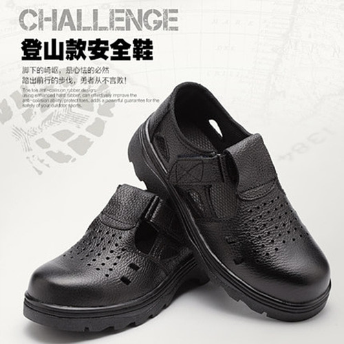 [해외]직구 여름 탈취제 통기성 샌들 신발 남성 안티- 스매싱 방지 피어싱 안전 작업신발