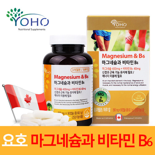 Vm 42026[요호]마그네슘과 비타민B6 90캡슐