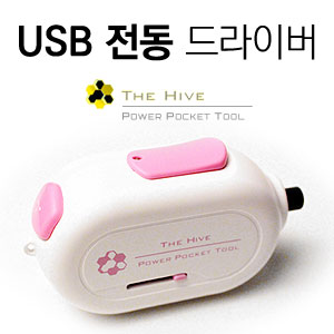 SY [툴콘]USB-3700  충전 전동 드라이버 (3.7V)