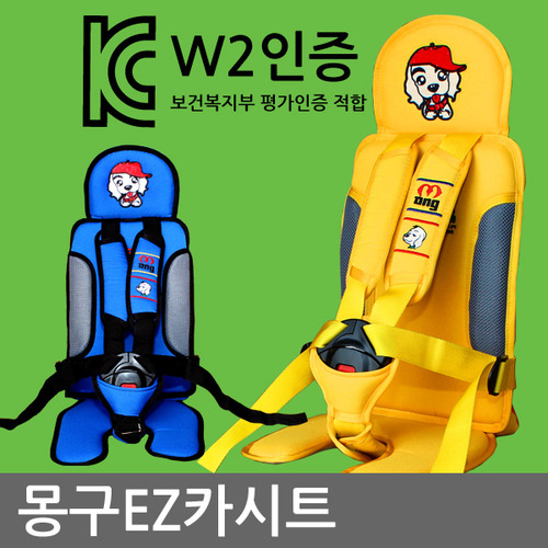 B2s 몽구 EZ카시트/2점식안전벨트전용