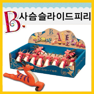 B2s [브랜드B] 사슴슬라이드피리(1박스)