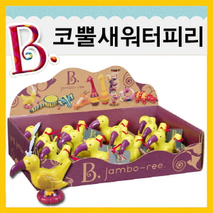B2s [브랜드B] 코뿔새워터피리(1박스)
