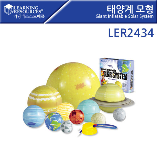 B2s 태양계모형(LER2434)