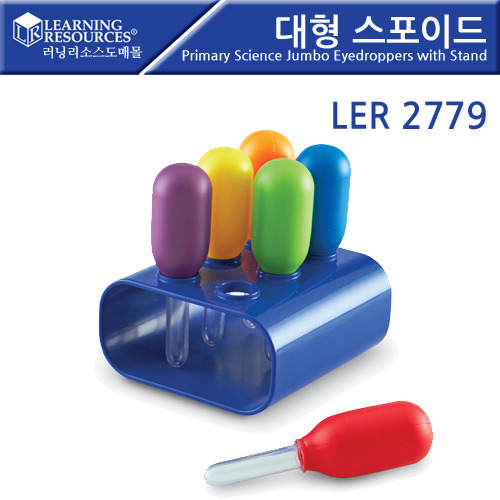 B2s 첫과학시리즈)대형스포이드(LER2779)
