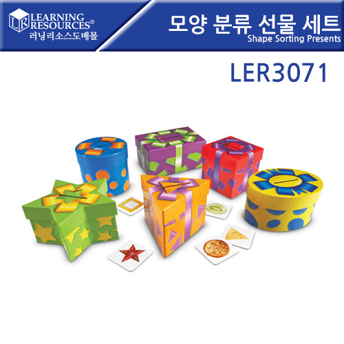 B2s 모양분류선물세트(LER3071)