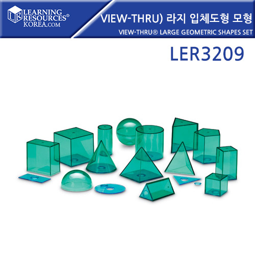 B2s View-Thru)라지입체도형모형(LER3209)