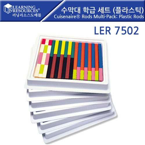 B2s 수막대학급세트(플라스틱)(LER7502)