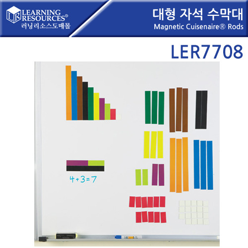 B2s 대형자석수막대(LER7708)